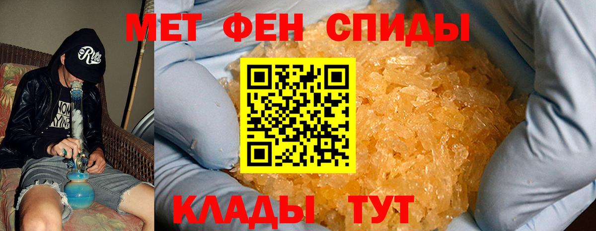 АМФЕТАМИН 98% Дагестанские Огни