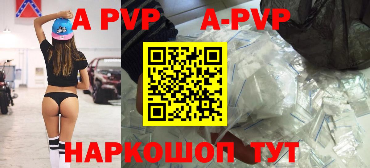 Alfa_PVP крисы CK Дагестанские Огни