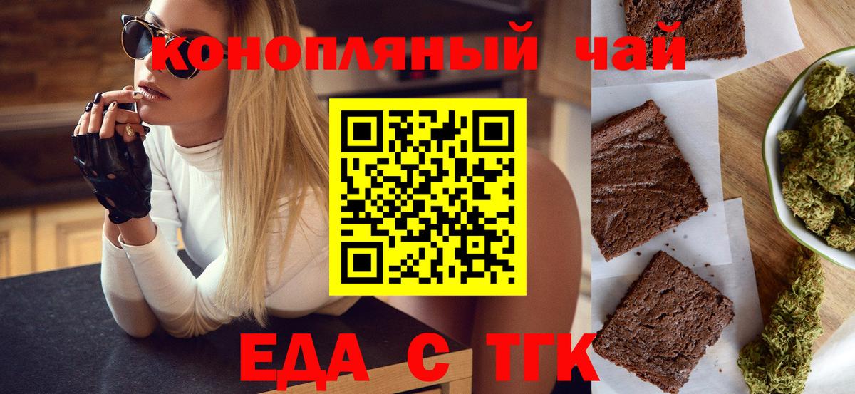 Дагестанские Огни  Cannafood конопля  Вход с VPN 