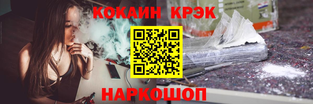 Кокаин 99% Дагестанские Огни