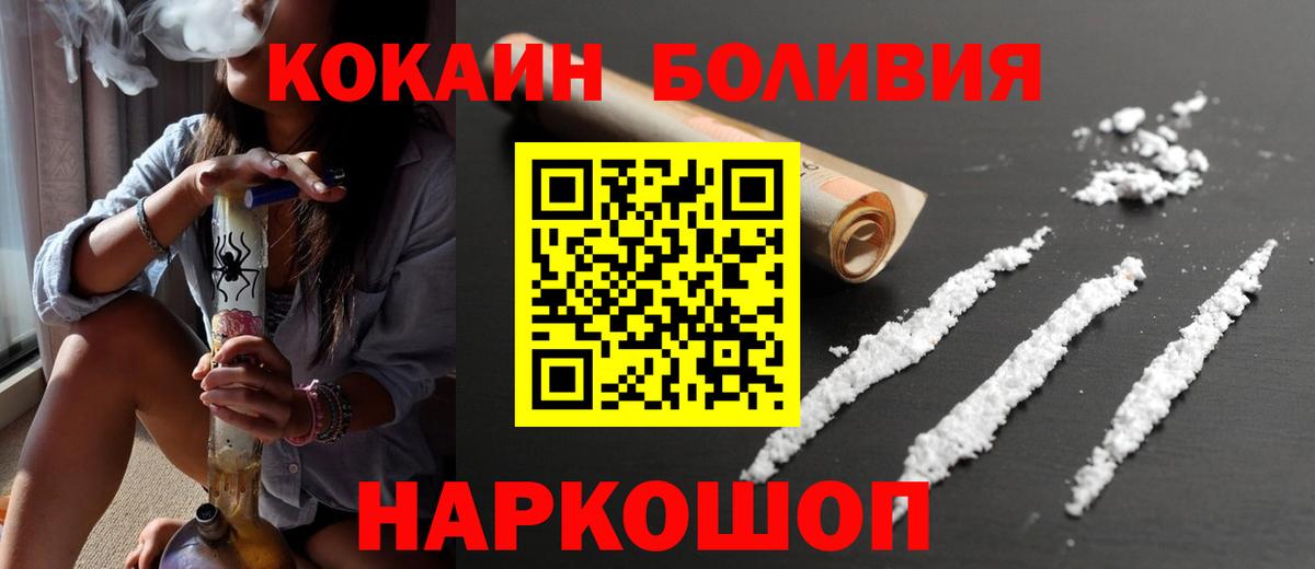 Дагестанские Огни  Cocaine Columbia  Вход с VPN  COCAIN Columbia 