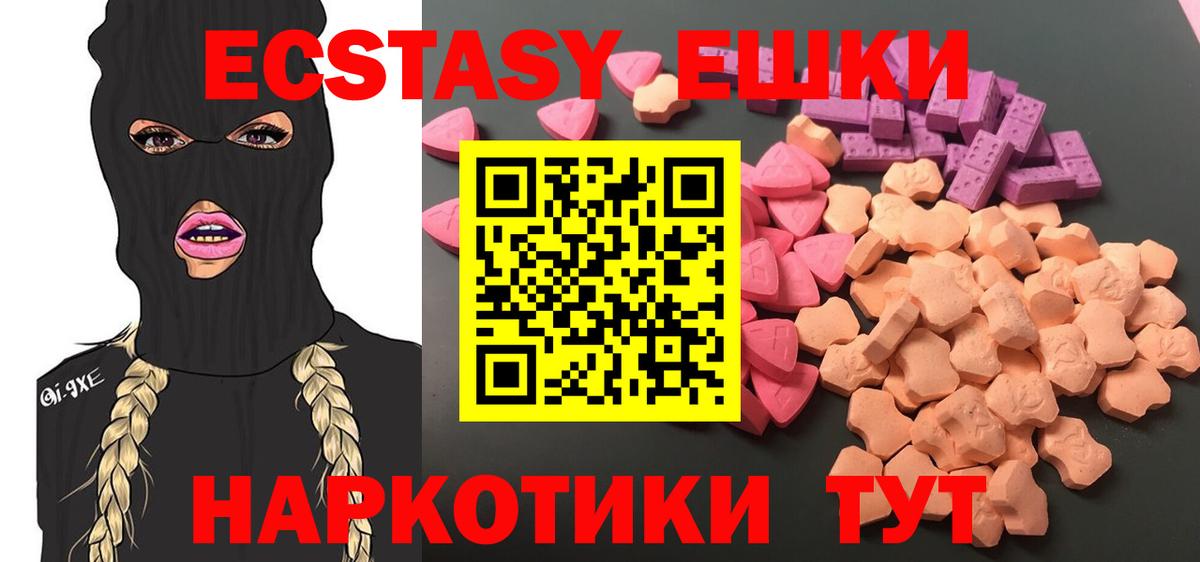 Ecstasy диски Дагестанские Огни