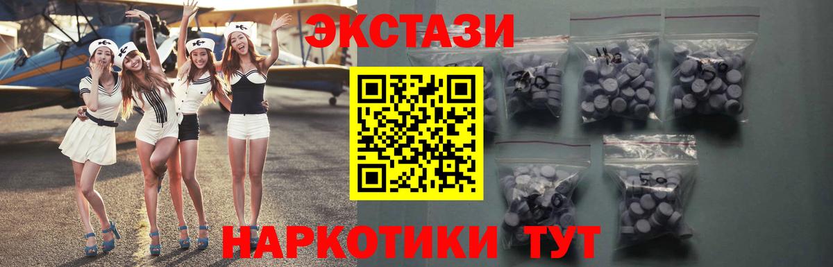 ЭКСТАЗИ таблы  mega ONION  Вход с VPN  Дагестанские Огни  ЭКСТАЗИ DUBAI  Ecstasy 