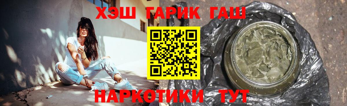 ГАШ убойный Дагестанские Огни