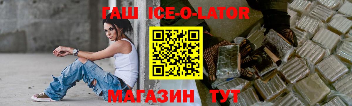 Гашиш  ГАШИШ Cannabis  Дагестанские Огни  Вход с VPN  ГАШ индика сатива 