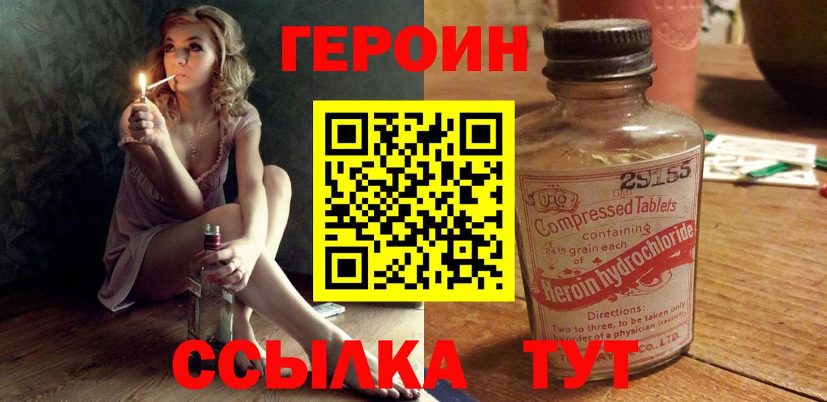 Дагестанские Огни  Героин Афган  Вход с VPN 