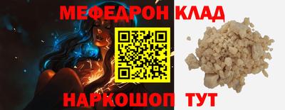 ГАЛЛЮЦИНОГЕННЫЕ ГРИБЫ Гусь-Хрустальный