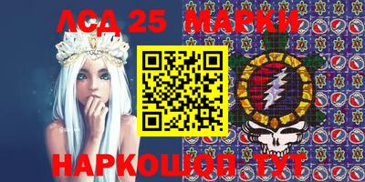 PSILOCYBIN Гусиноозёрск