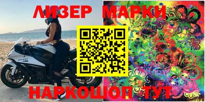 PSILOCYBIN Гусиноозёрск