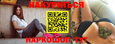 PSILOCYBIN Гусиноозёрск
