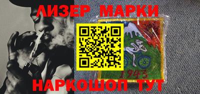 PSILOCYBIN Гусиноозёрск