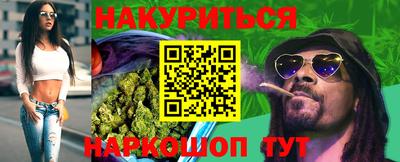 сатива Гусев