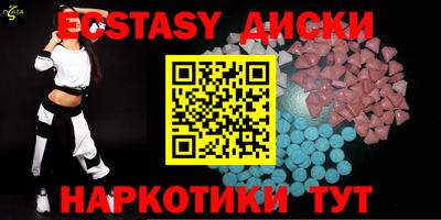 ГАЛЛЮЦИНОГЕННЫЕ ГРИБЫ Гусь-Хрустальный