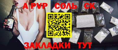 PSILOCYBIN Гусиноозёрск