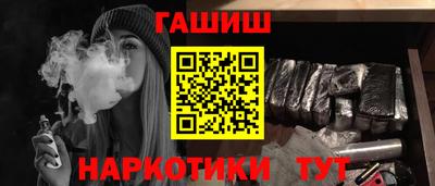 сатива Гусев
