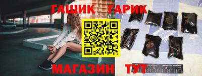 ГАЛЛЮЦИНОГЕННЫЕ ГРИБЫ Гусь-Хрустальный
