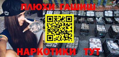 ГАЛЛЮЦИНОГЕННЫЕ ГРИБЫ Гусь-Хрустальный