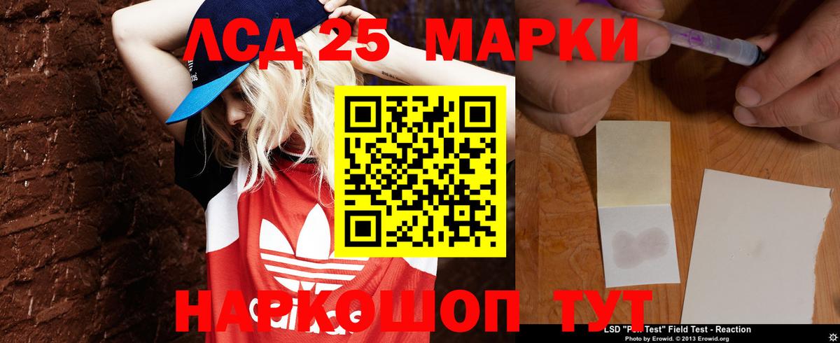 ЛСД экстази кислота  hydra ONION  Дагестанские Огни  Вход с VPN  Лсд 25 экстази ecstasy 
