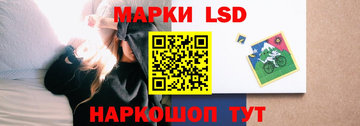 ЛСД экстази кислота Дагестанские Огни