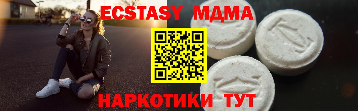 Дагестанские Огни  MDMA Molly  Вход с VPN  MDMA кристаллы 