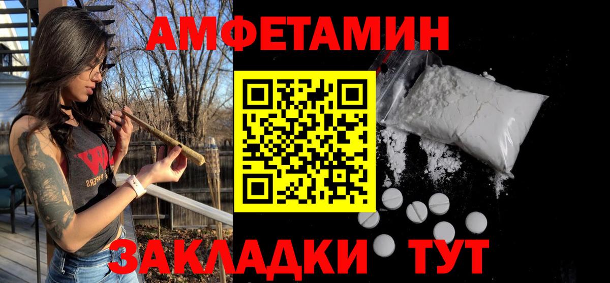 Дагестанские Огни  Первитин кристалл  Первитин кристалл  Вход с VPN 