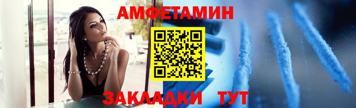 Метамфетамин витя Дагестанские Огни