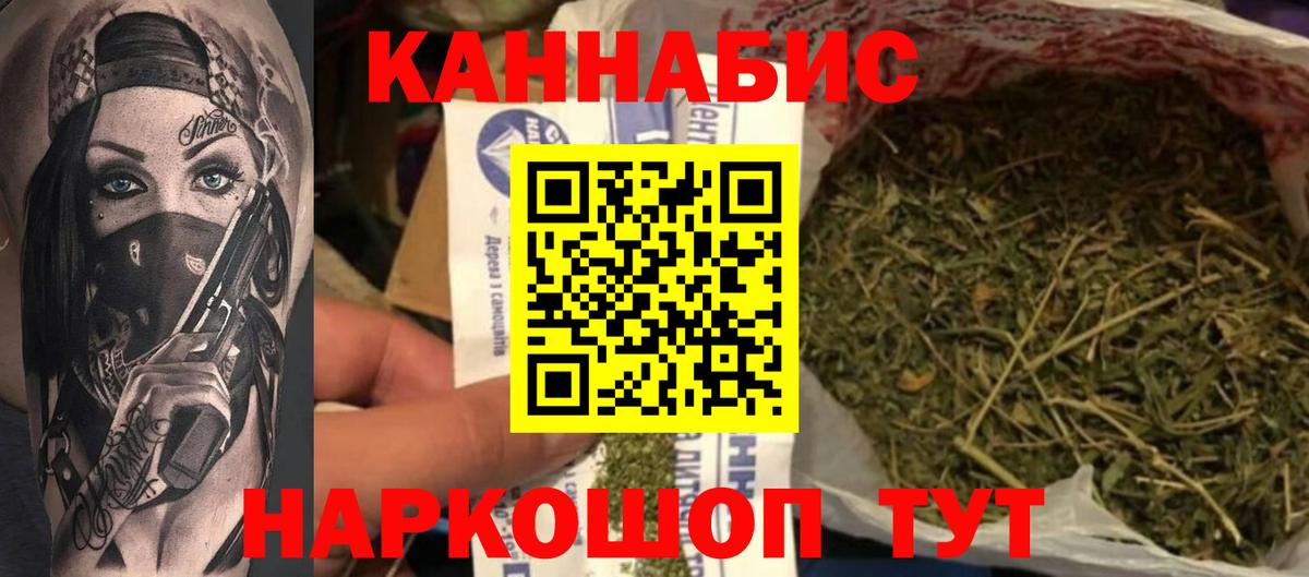 Марихуана Bruce Banner  Конопля марихуана  Вход с VPN  Дагестанские Огни 